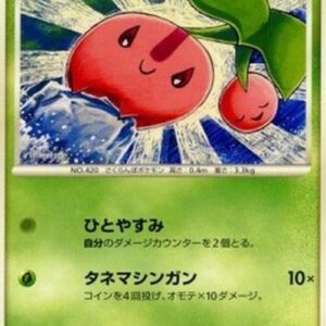 Pokemon Cherubi Lv.9 Japanese