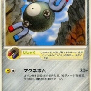 Pokemon Magnemite Lv.15 Japanese