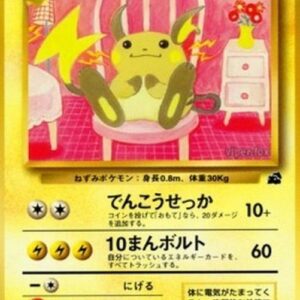 Pokemon Raichu Japanese