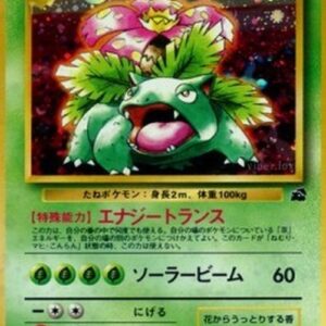 Pokemon Venusaur Japanese