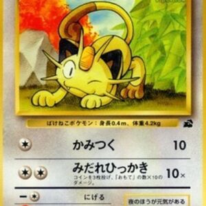 Pokemon Meowth Japanese