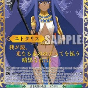 Weiß Schwarz FGO/Ancient Queen of the Heavens, Nitocris (V.2 - Special Rare)