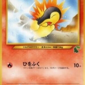 Pokemon Cyndaquil Japanese