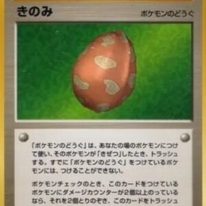Pokemon Berry Japanese