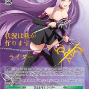 Weiß Schwarz FS/Keeping to Her Convictions, Rider (V.2 - Special Rare)