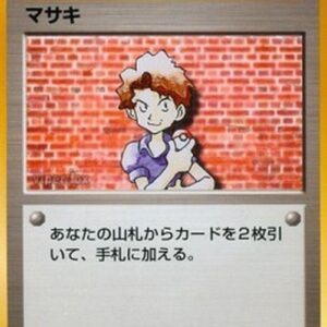 Pokemon Bill Japanese