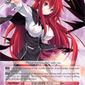 Weiß Schwarz FXX/Red-Haired Ruin Princess, Rias (V.2 - Super Rare)