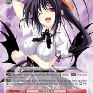 Weiß Schwarz FXX/The Ultimate S, Akeno (V.1 - Rare)