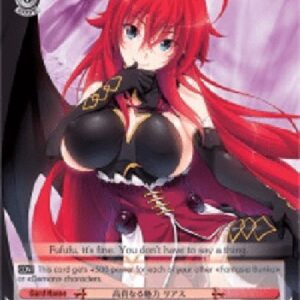 Weiß Schwarz FXX/High-Class Charms, Rias (V.1 - Trial Deck)