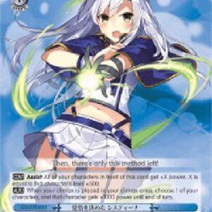 Weiß Schwarz FXX/Mind Made Up, Sistine (V.1 - Trial Deck)