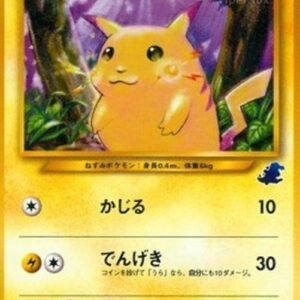 Pokemon Pikachu Japanese