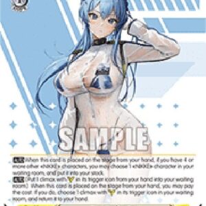 Weiß Schwarz NIK/Helm: Aquamarine (V.2 - Super Rare)