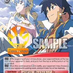 Weiß Schwarz GL/Together Forever, Simon & Nia (V.1 - Promo)