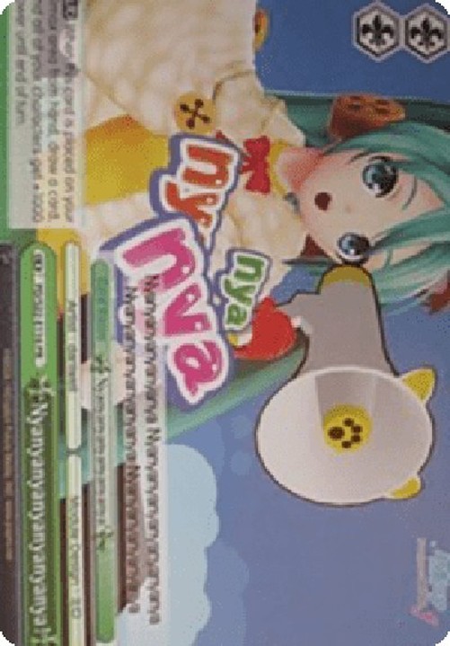 Weiß Schwarz PD/Nyanyanyanyanyanyanya!