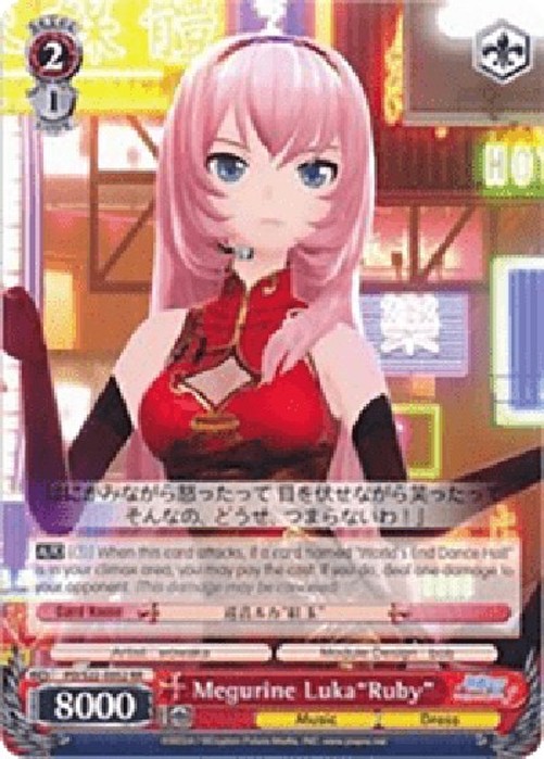 Weiß Schwarz PD/Megurine Luka"Ruby" (V.1 - Double Rare)