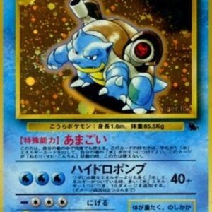 Pokemon Blastoise Japanese