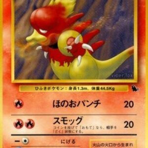 Pokemon Magmar Japanese