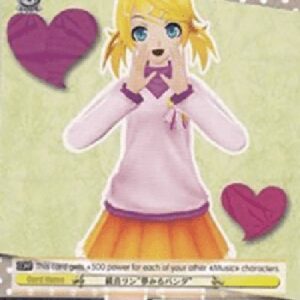 Weiß Schwarz PD/Kagamine Rin "Dreaming Panda"