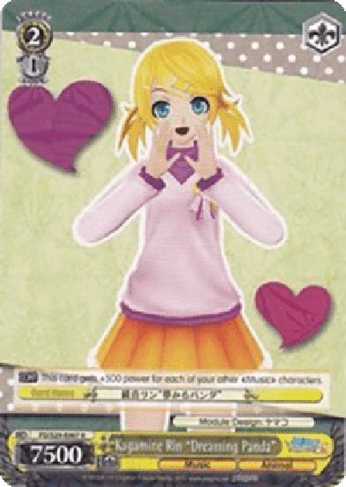 Weiß Schwarz PD/Kagamine Rin "Dreaming Panda"