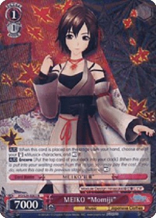 Weiß Schwarz PD/MEIKO "Momiji"