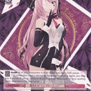Weiß Schwarz PD/Megurine Luka "Temptation" (V.1 - Rare)