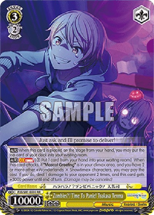 Weiß Schwarz PJS/Zombies?! Time To Panic! Tsukasa Tenma (V.1 - Double Rare)