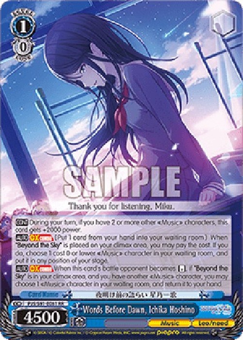 Weiß Schwarz PJS/Words Before Dawn, Ichika Hoshino (V.1 - Double Rare)