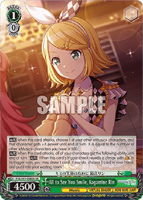 Weiß Schwarz PJS/All to See You Smile, Kagamine Rin (V.2 - Super Rare)