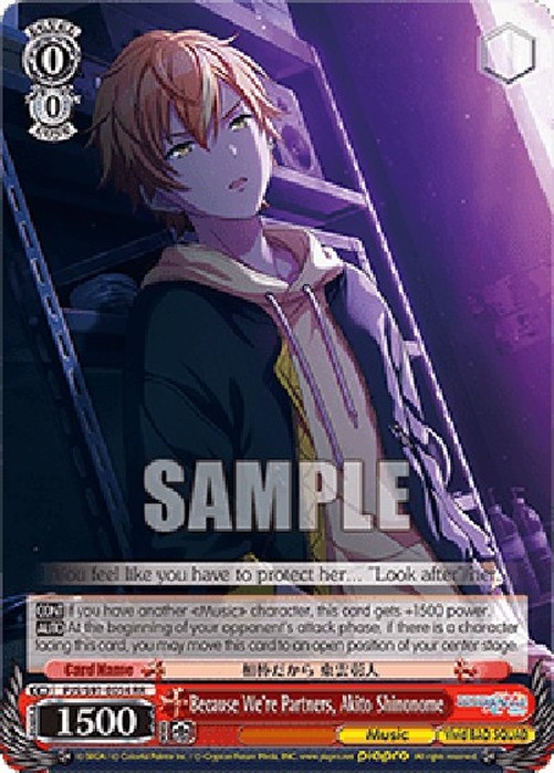 Weiß Schwarz PJS/Because We're Partners, Akito Shinonome (V.1 - Double Rare)