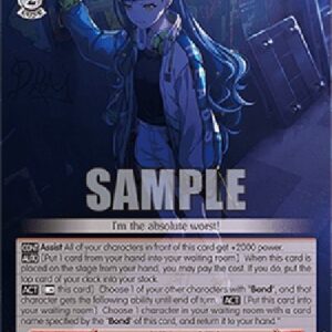 Weiß Schwarz PJS/Despite Being Partners, An Shiraishi (V.1 - Rare)