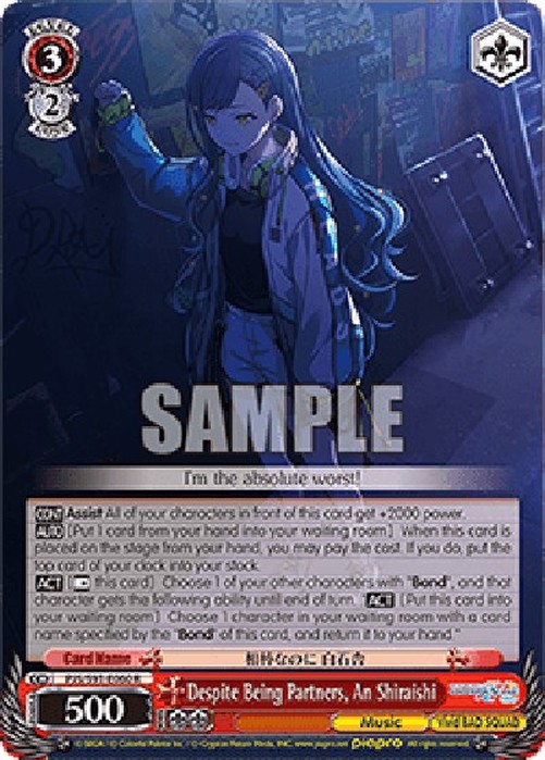 Weiß Schwarz PJS/Despite Being Partners, An Shiraishi (V.1 - Rare)