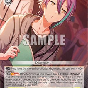 Weiß Schwarz PJS/Unexpected Happenings, Rui Kamishiro (V.1 - Rare)