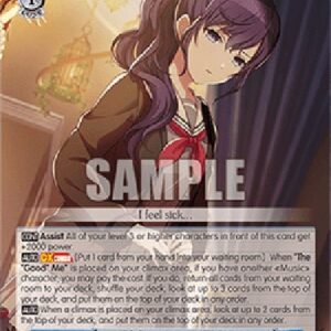 Weiß Schwarz PJS/Captive Masquerade, Mafuyu Asahina (V.1 - Rare)