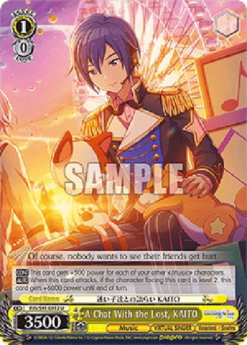 Weiß Schwarz PJS/A Chat With the Lost, KAITO (V.1 - Uncommon)