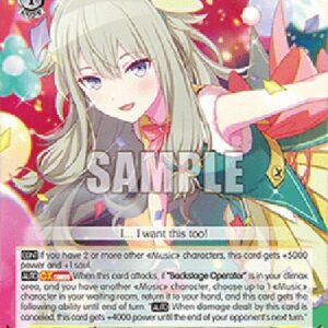 Weiß Schwarz PJS/Delightfully Ridiculous, Nene Kusanagi (V.1 - Uncommon)