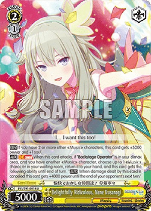 Weiß Schwarz PJS/Delightfully Ridiculous, Nene Kusanagi (V.1 - Uncommon)