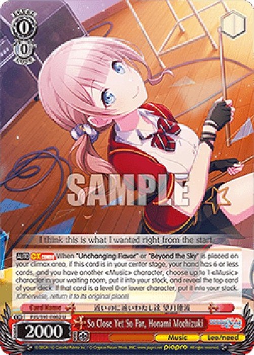 Weiß Schwarz PJS/So Close Yet So Far, Honami Mochizuki (V.1 - Uncommon)