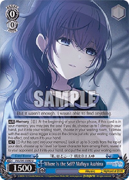 Weiß Schwarz PJS/Where Is the Self? Mafuyu Asahina (V.1 - Uncommon)