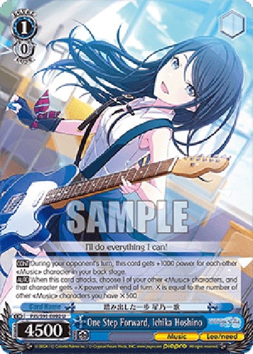 Weiß Schwarz PJS/One Step Forward, Ichika Hoshino (V.1 - Uncommon)