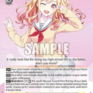 Weiß Schwarz PJS/The Ever Cheerful One, Saki Tenma (V.1 - Common)