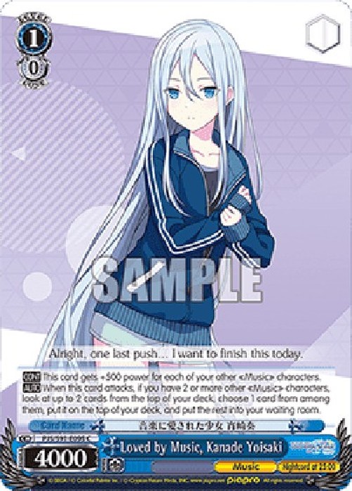 Weiß Schwarz PJS/Loved by Music, Kanade Yoisaki