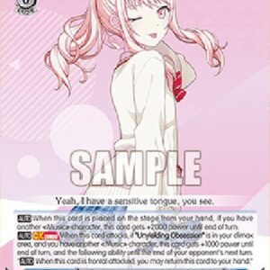 Weiß Schwarz PJS/Obsessed With Cuteness, Mizuki Akiyama