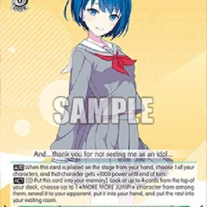 Weiß Schwarz PJS/Former National Idol, Haruka Kiritani