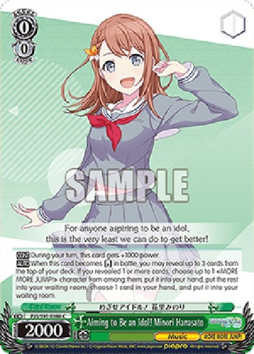 Weiß Schwarz PJS/Aiming to Be an Idol! Minori Hanasato