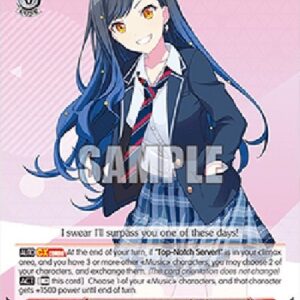 Weiß Schwarz PJS/Charismatic Singer, An Shiraishi