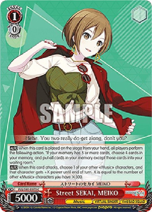 Weiß Schwarz PJS/Street SEKAI, MEIKO