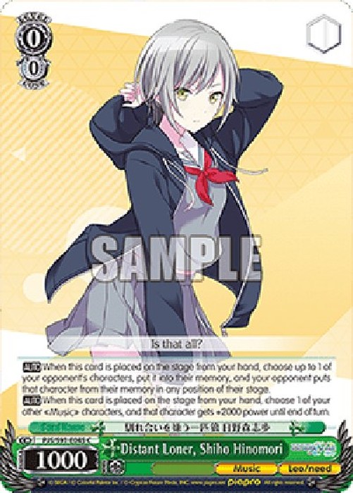 Weiß Schwarz PJS/Distant Loner, Shiho Hinomori