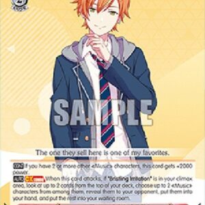 Weiß Schwarz PJS/Well-Known Big Shot, Akito Shinonome