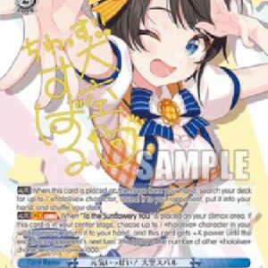 Weiß Schwarz HOL/Full of Energy! Oozora Subaru (V.2 - Special Rare)