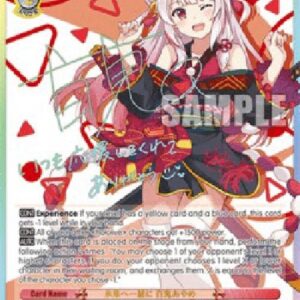 Weiß Schwarz HOL/Towards the Future Together, Nakiri Ayame (V.2 - Super Special Rare)